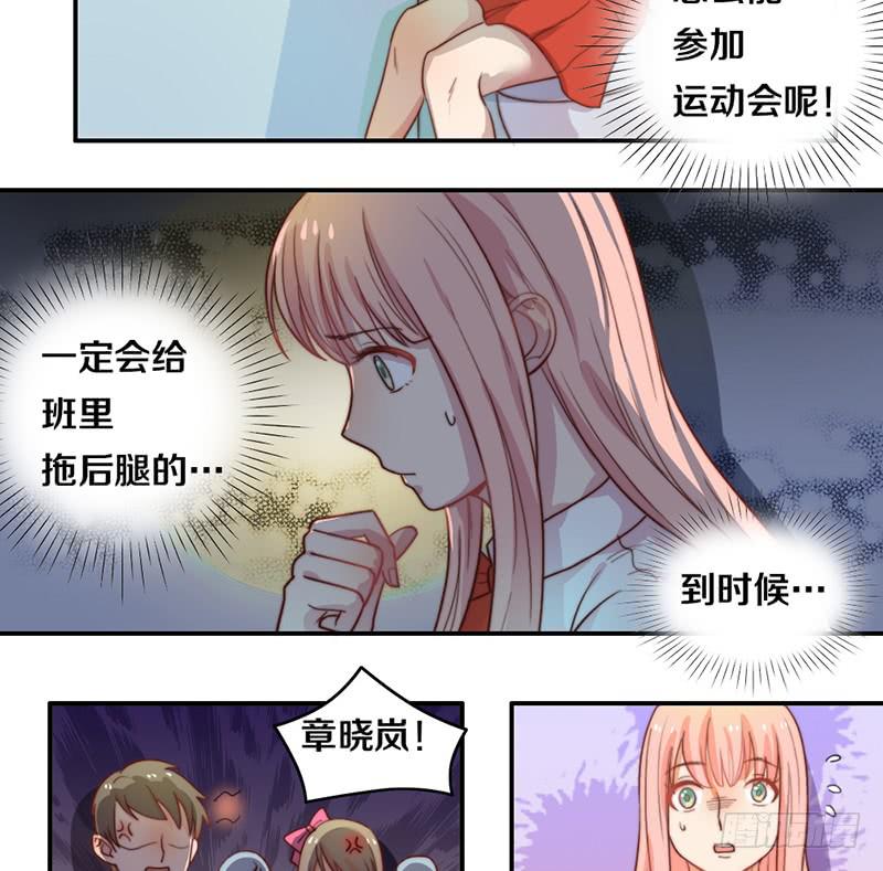 第20话 拜考神-第20话