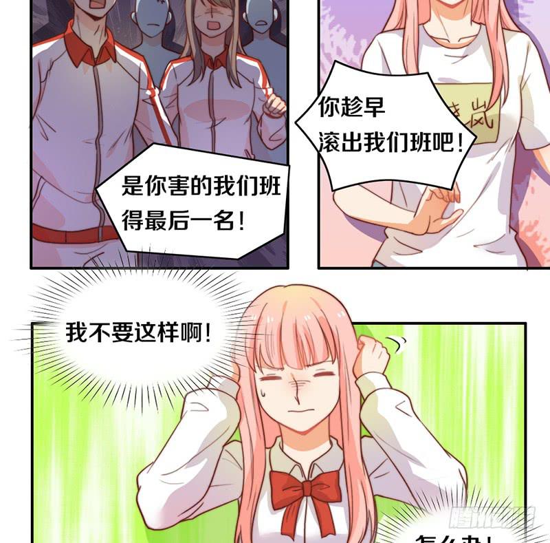 第20话 拜考神-第20话