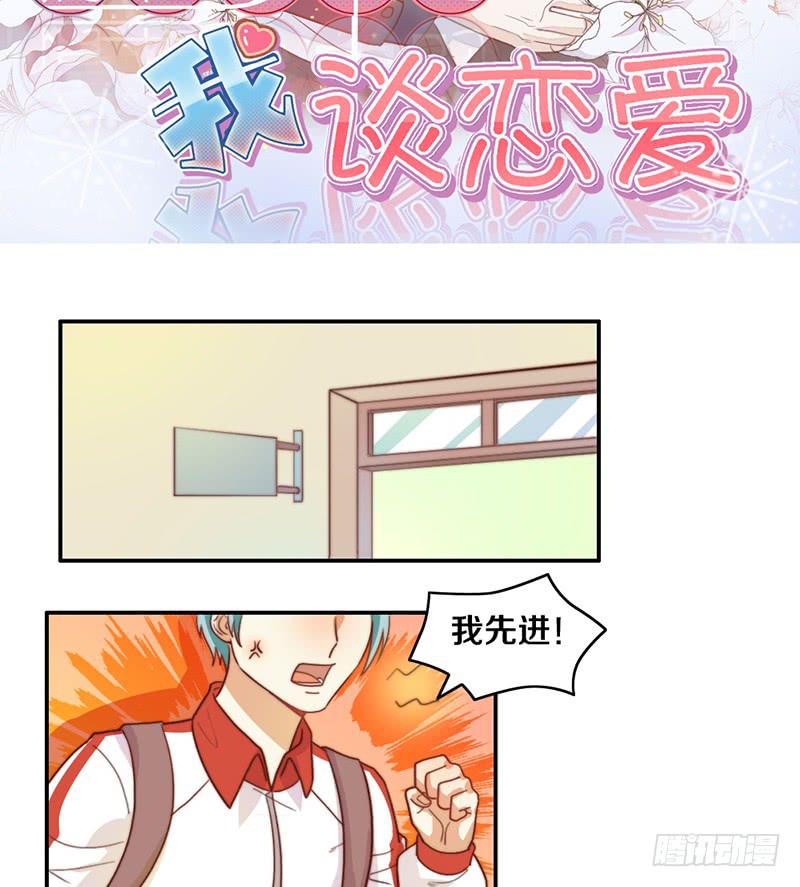 第20话 拜考神-第20话