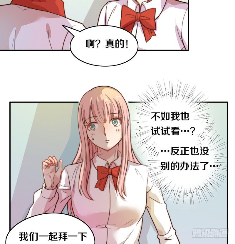 第20话 拜考神-第20话