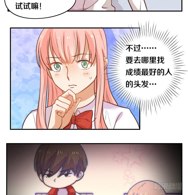 第20话 拜考神-第20话