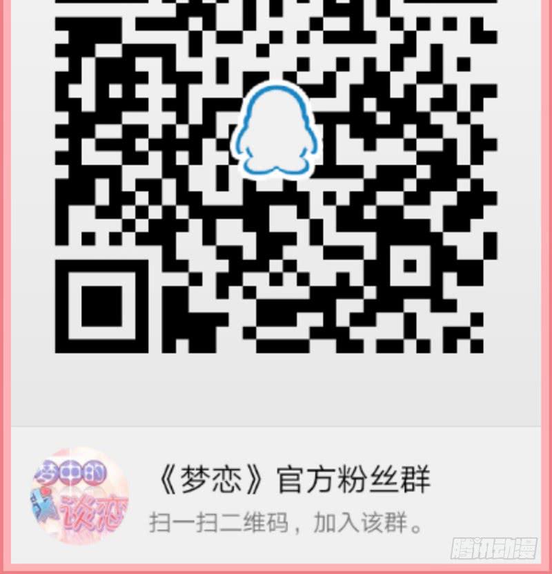 第20话 拜考神-第20话