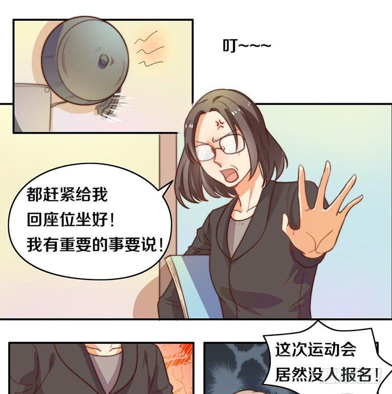 第20话 拜考神-第20话