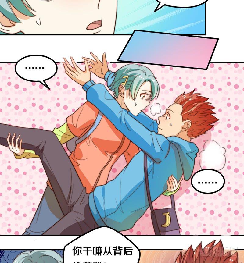 第22话 补习那点事-第22话