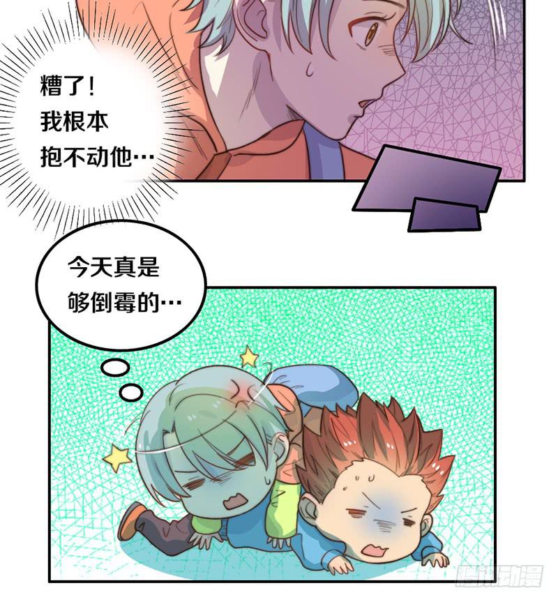 第22话 补习那点事-第22话