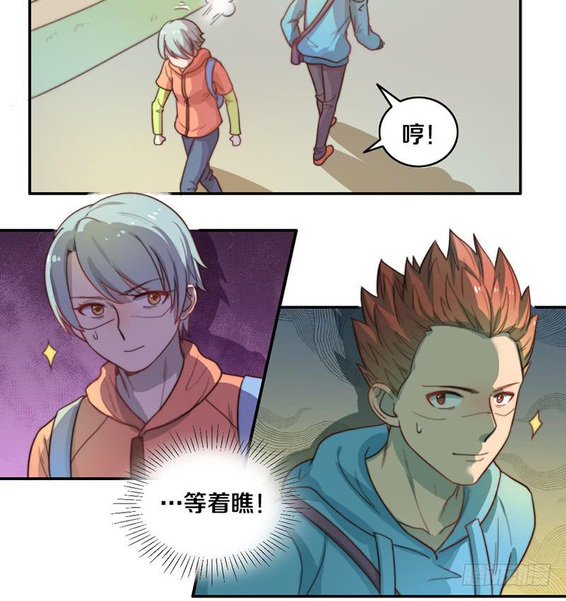 第22话 补习那点事-第22话