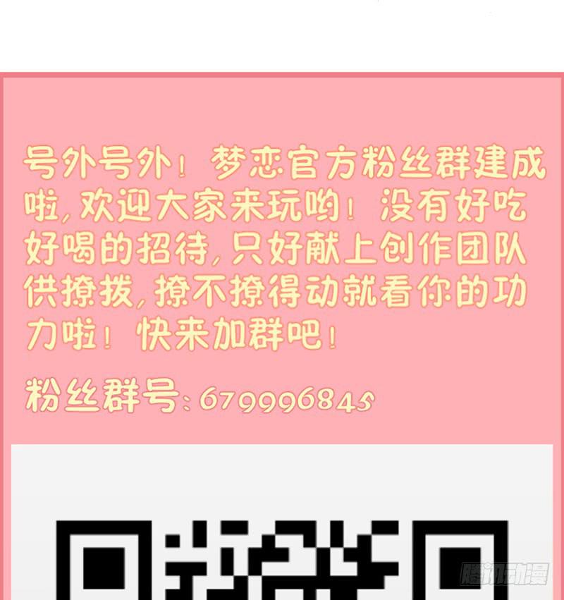 第22话 补习那点事-第22话