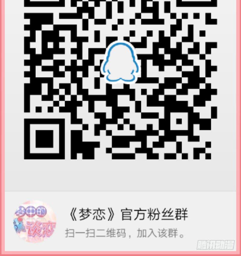 第22话 补习那点事-第22话