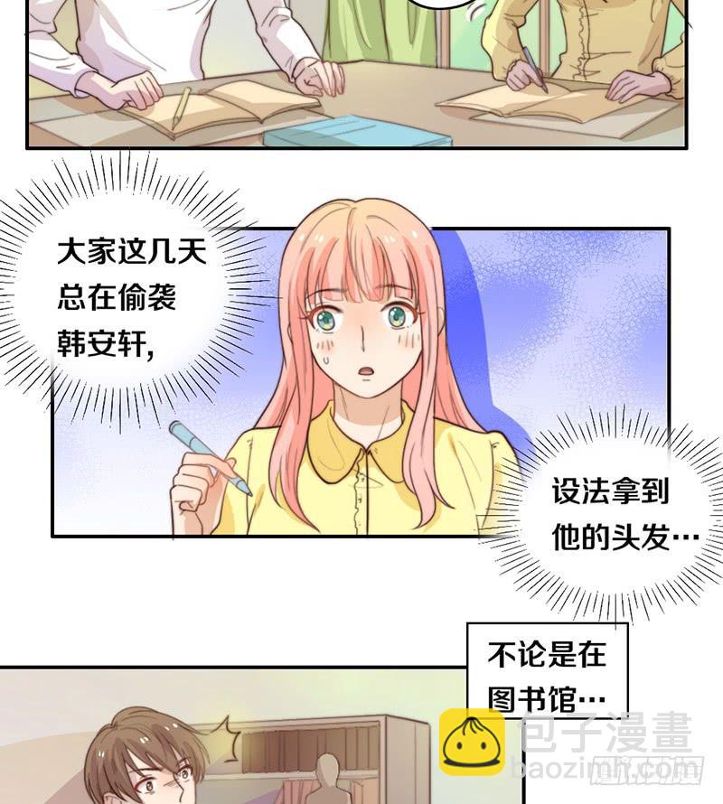 第22话 补习那点事-第22话