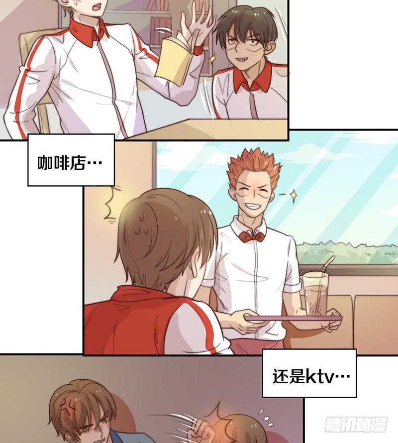 第22话 补习那点事-第22话