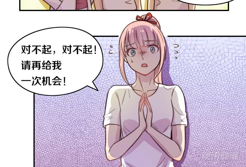 第24话 女主角设定-第24话