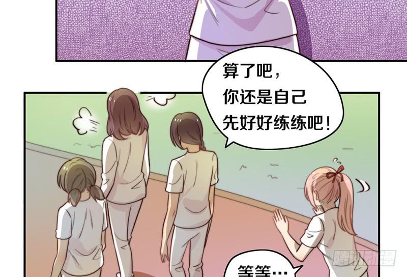 第24话 女主角设定-第24话