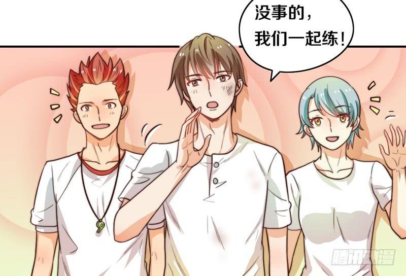 第24话 女主角设定-第24话