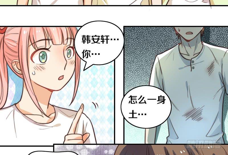 第24话 女主角设定-第24话