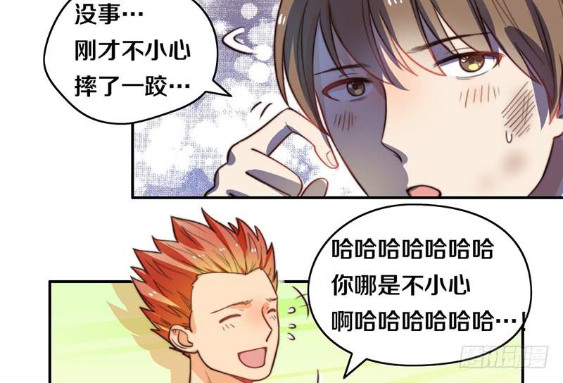 第24话 女主角设定-第24话