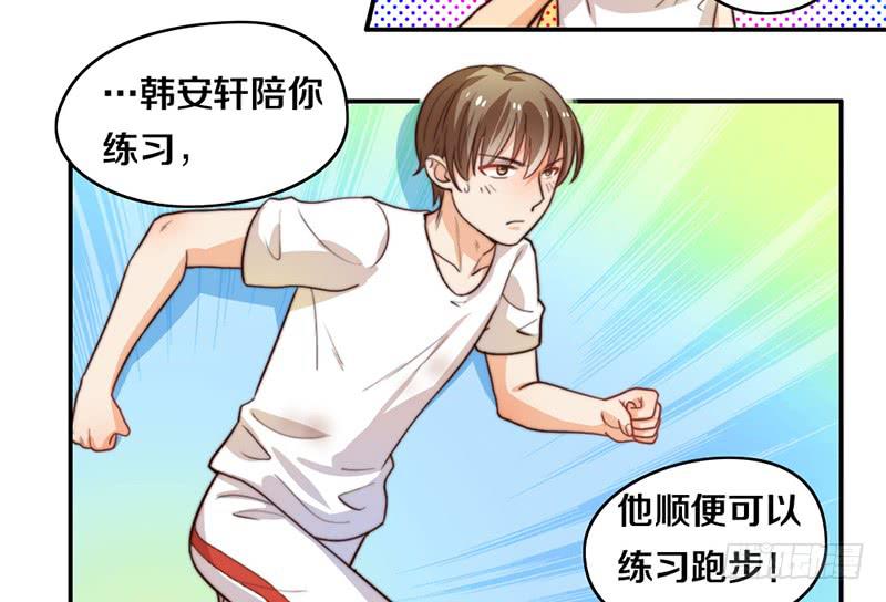 第24话 女主角设定-第24话