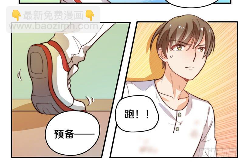 第24话 女主角设定-第24话