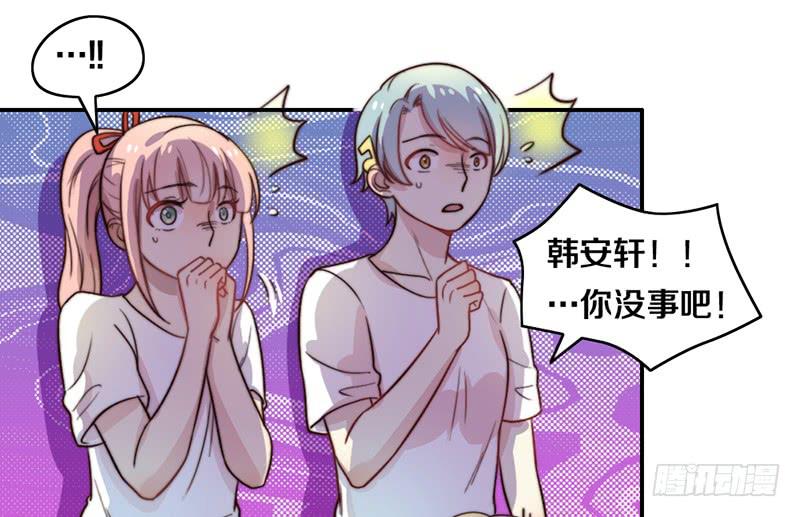 第24话 女主角设定-第24话