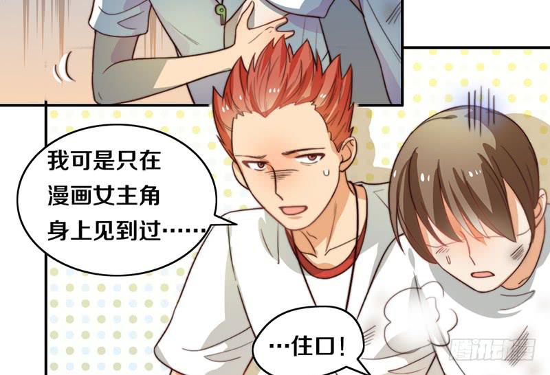 第24话 女主角设定-第24话