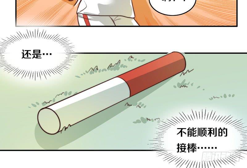 第24话 女主角设定-第24话