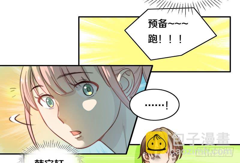 第24话 女主角设定-第24话