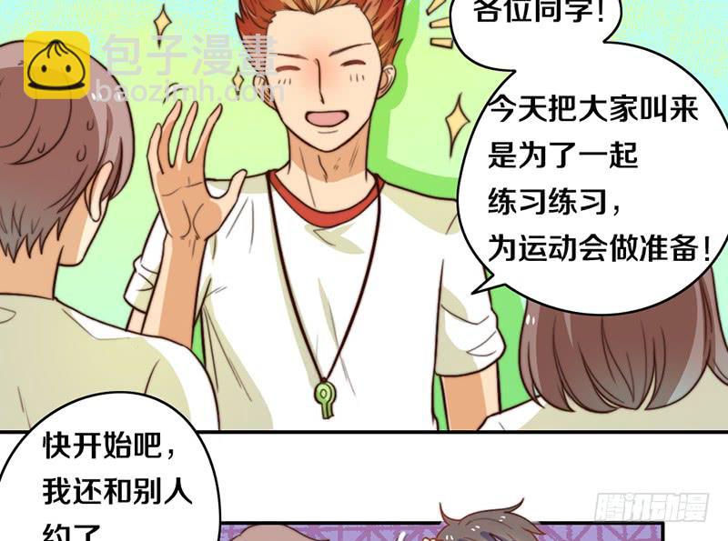 第24话 女主角设定-第24话