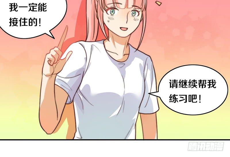 第24话 女主角设定-第24话