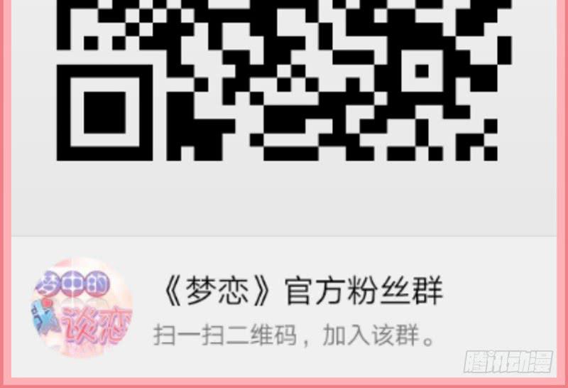 第24话 女主角设定-第24话