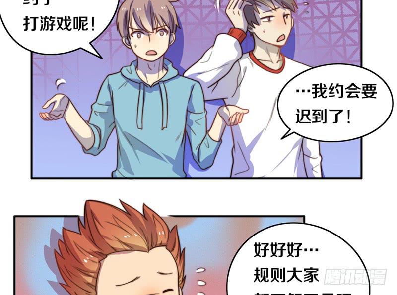 第24话 女主角设定-第24话