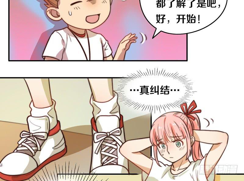 第24话 女主角设定-第24话