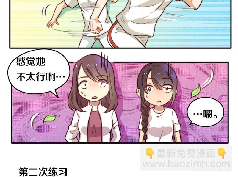 第24话 女主角设定-第24话