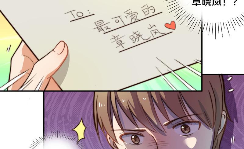 第26话 情书(1/2)-第26话