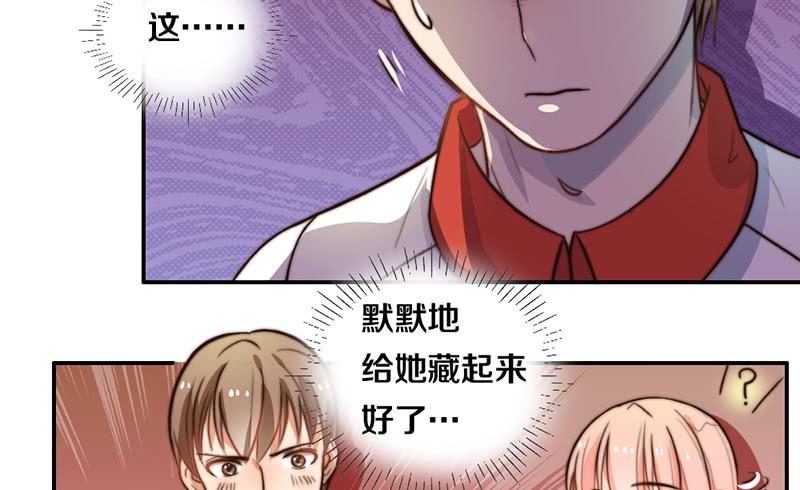 第26话 情书(1/2)-第26话