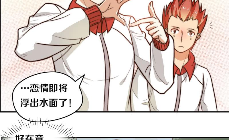 第26话 情书(1/2)-第26话