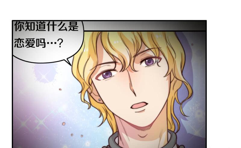 第26话 情书(1/2)-第26话