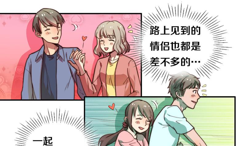 第26话 情书(1/2)-第26话