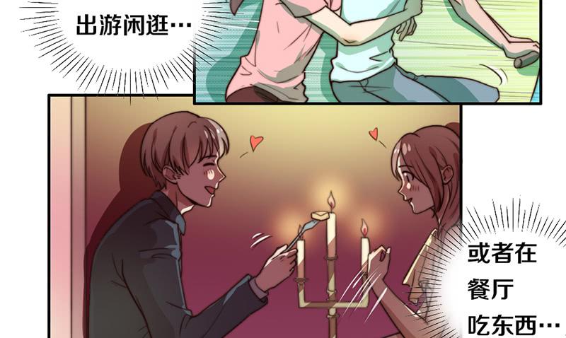 第26话 情书(1/2)-第26话