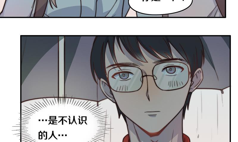 第26话 情书(1/2)-第26话