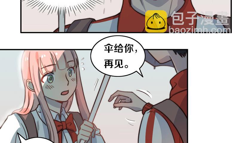 第26话 情书(1/2)-第26话