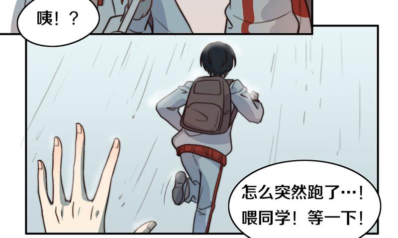 第26话 情书(1/2)-第26话