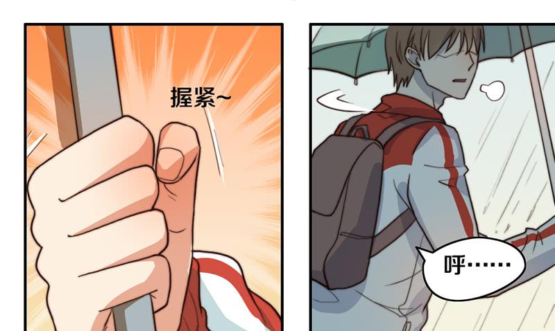 第26话 情书(1/2)-第26话