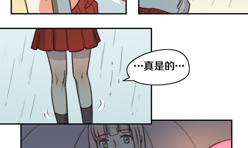 第26话 情书(1/2)-第26话