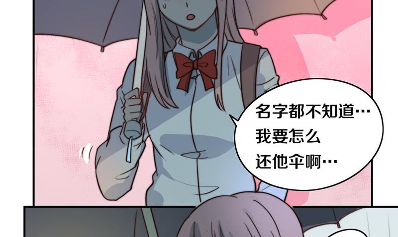 第26话 情书(1/2)-第26话