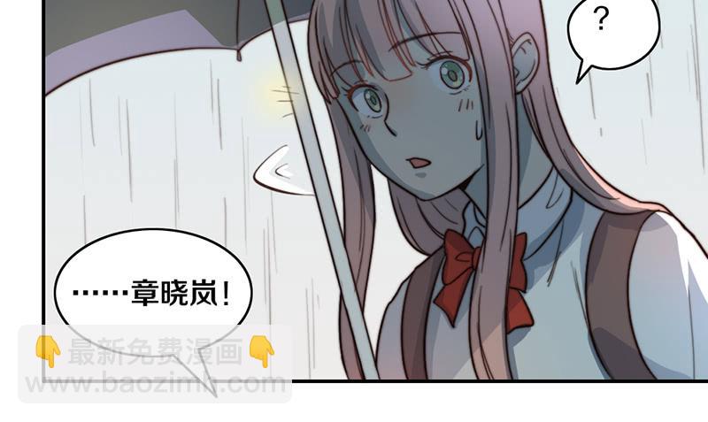 第26话 情书(1/2)-第26话