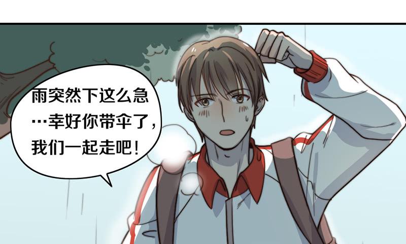 第26话 情书(1/2)-第26话