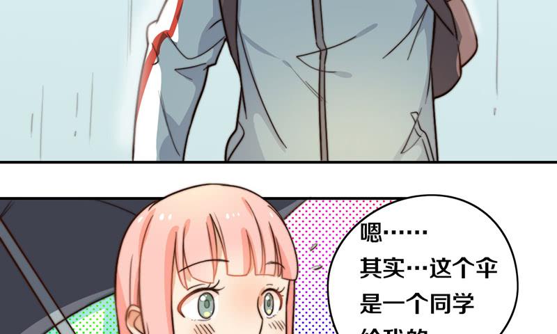 第26话 情书(1/2)-第26话