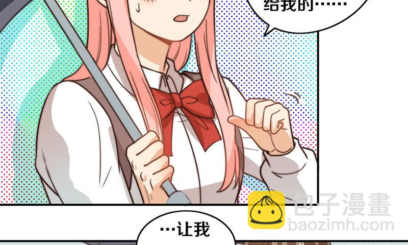 第26话 情书(1/2)-第26话