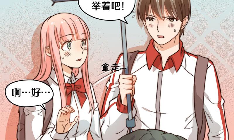 第26话 情书(1/2)-第26话