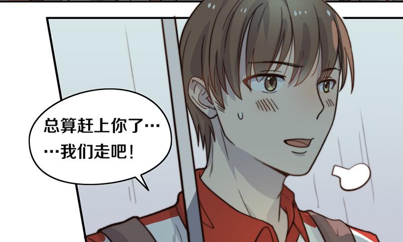 第26话 情书(1/2)-第26话