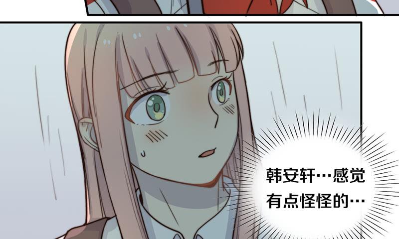 第26话 情书(1/2)-第26话